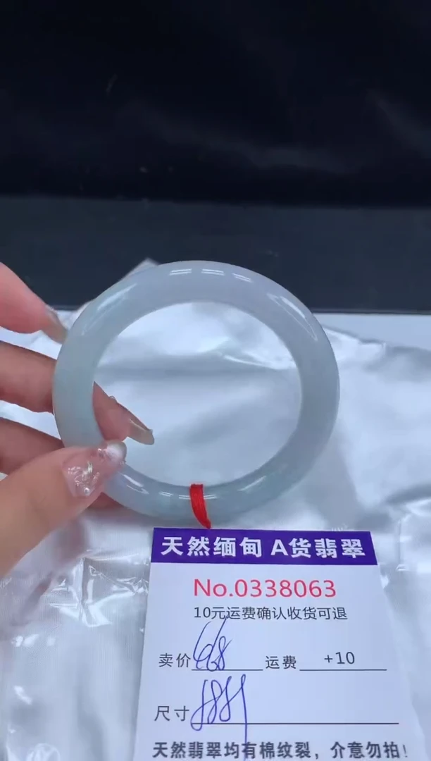 【闪购商品】翡翠手镯未镶嵌有纹，完美者勿拍