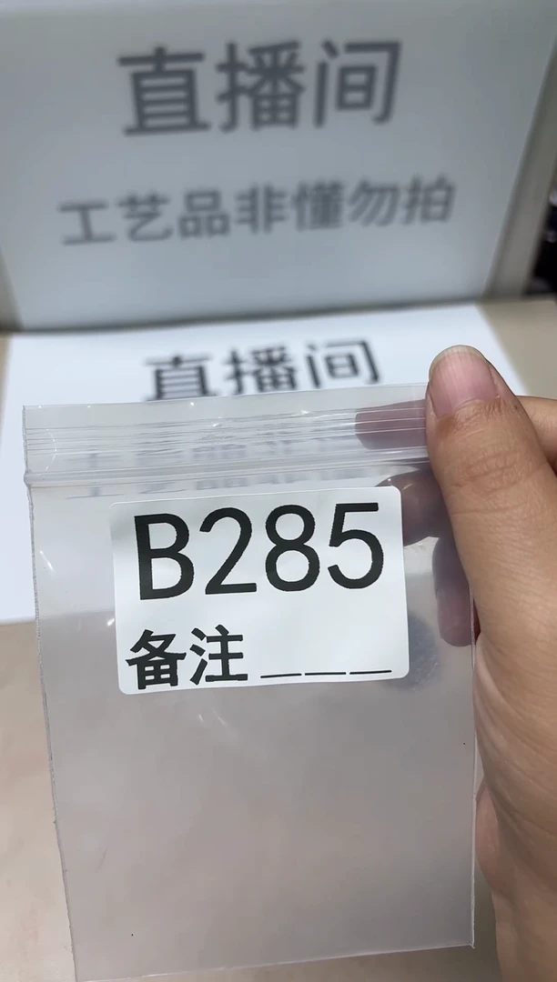精品银元代拍编号链接1
