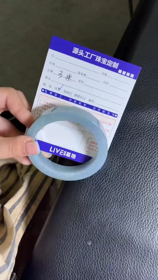 定制翡翠手镯未镶嵌简***福定制产品不退不换
