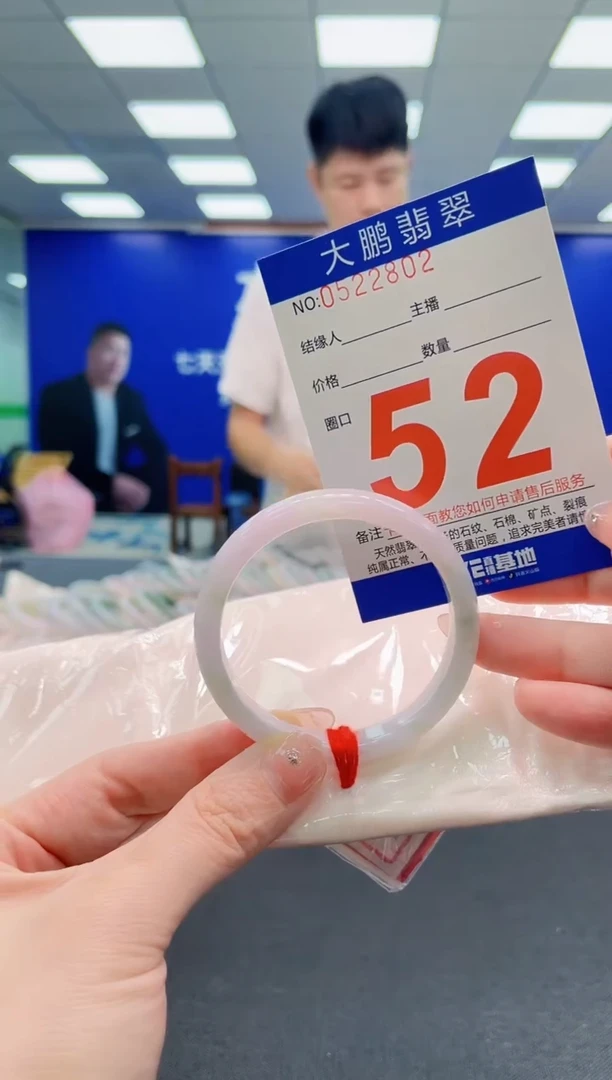 翡翠手镯未镶嵌AAAAAAAAAAAAAAAAAA