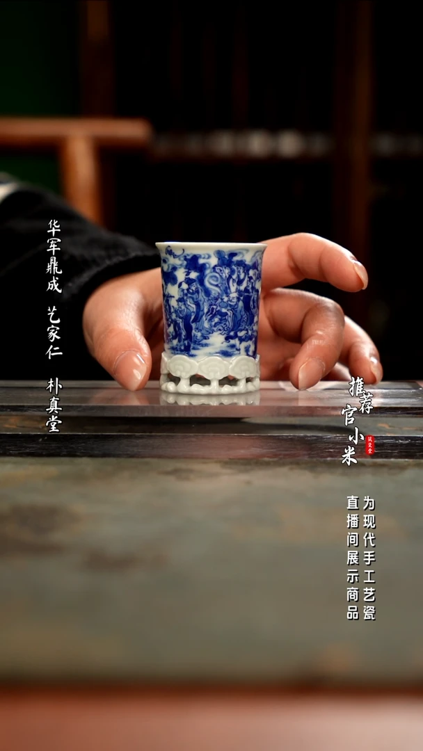 陶朗谷窑重工异形青花