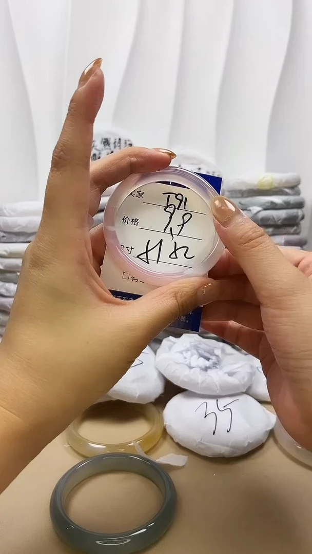 手镯玛瑙/玉髓未镶嵌t91