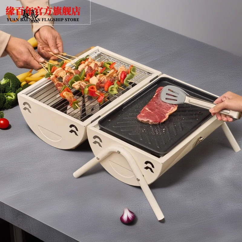 小型烧烤炉家用烧烤架折叠户外烤肉炉子架子木炭露营工具便携式