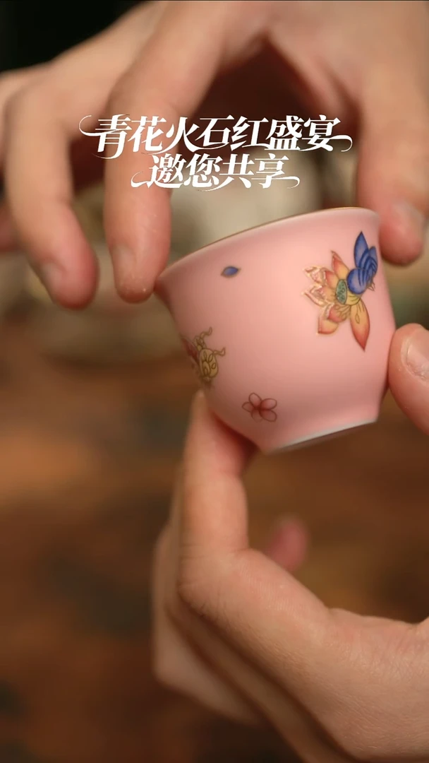 摩吉陶陶闪拍链接 粉蝶杯
