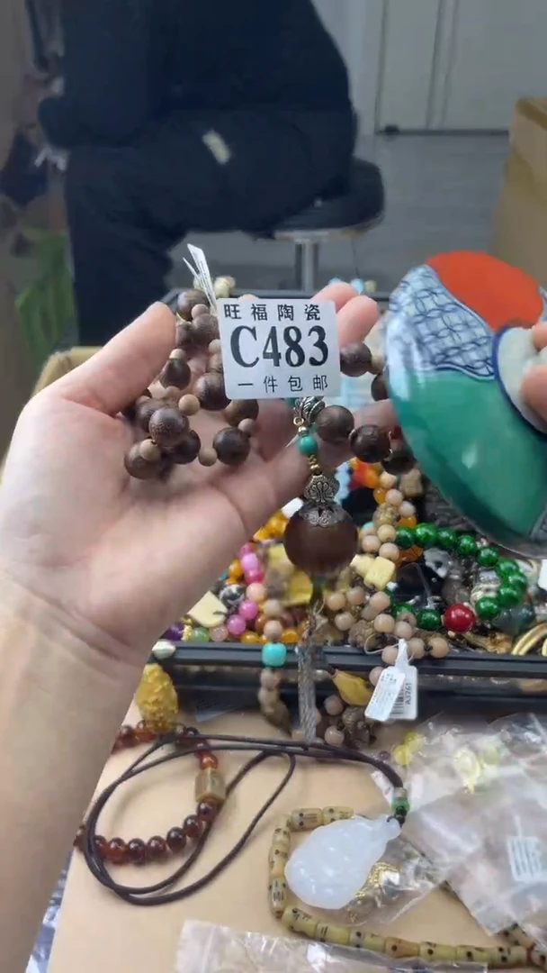 瓷片青**海旺福家陶瓷一号店铺