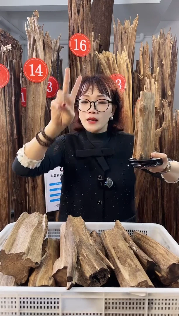 【闪购商品】沉香摆件沉香摆件多样性发一件31