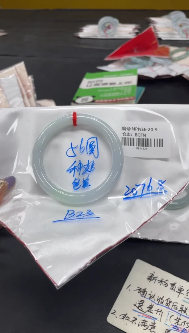 未镶嵌手镯翡翠翡翠手镯