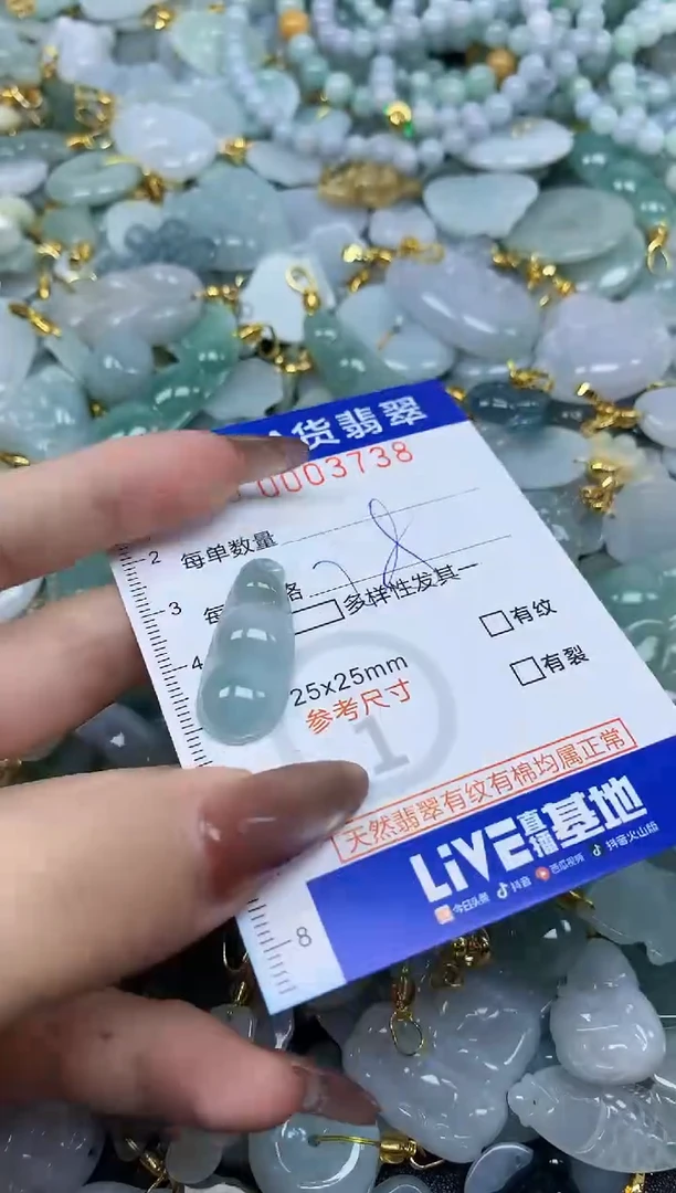 翡翠未镶嵌颈饰天然A货翡翠