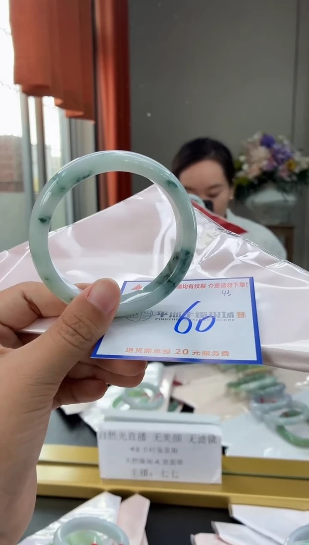 未镶嵌手镯翡翠11111111111111111