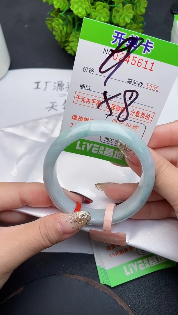 未镶嵌手镯翡翠11天然翡翠A货
