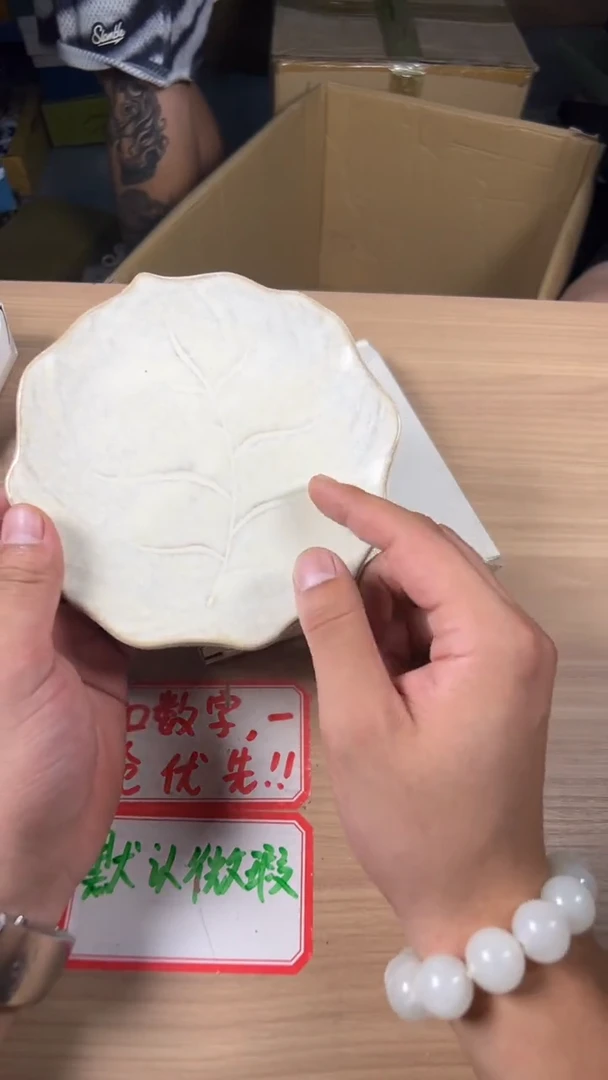 茶道陶瓷茶具套装