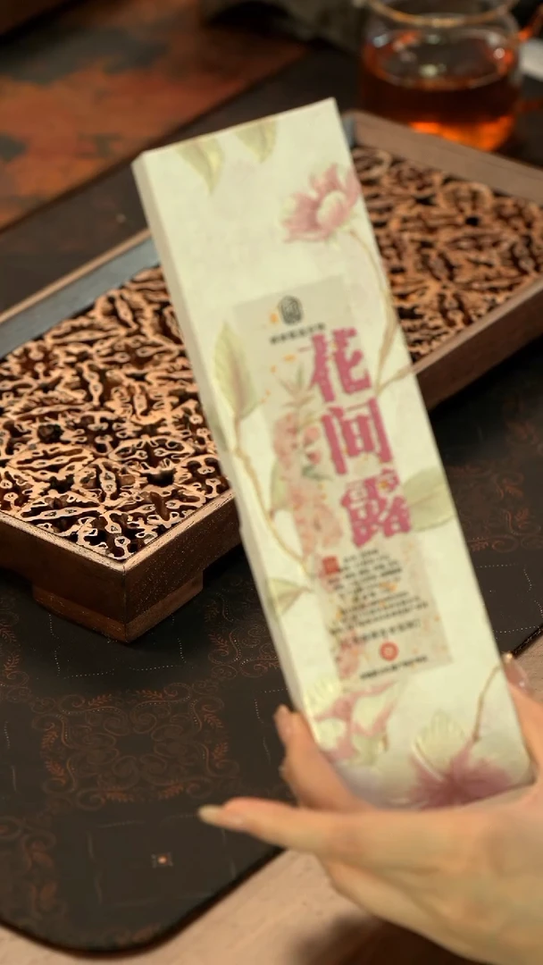 11留器茶斋高货瓷器@@JX448