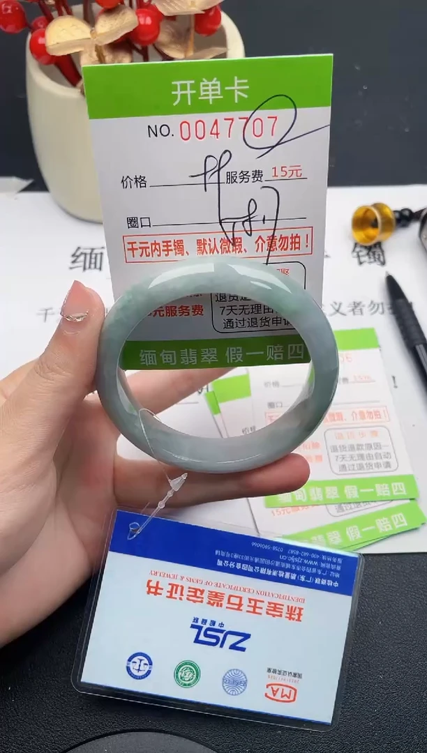 【闪购商品】翡翠手镯未镶嵌07天然缅甸A货
