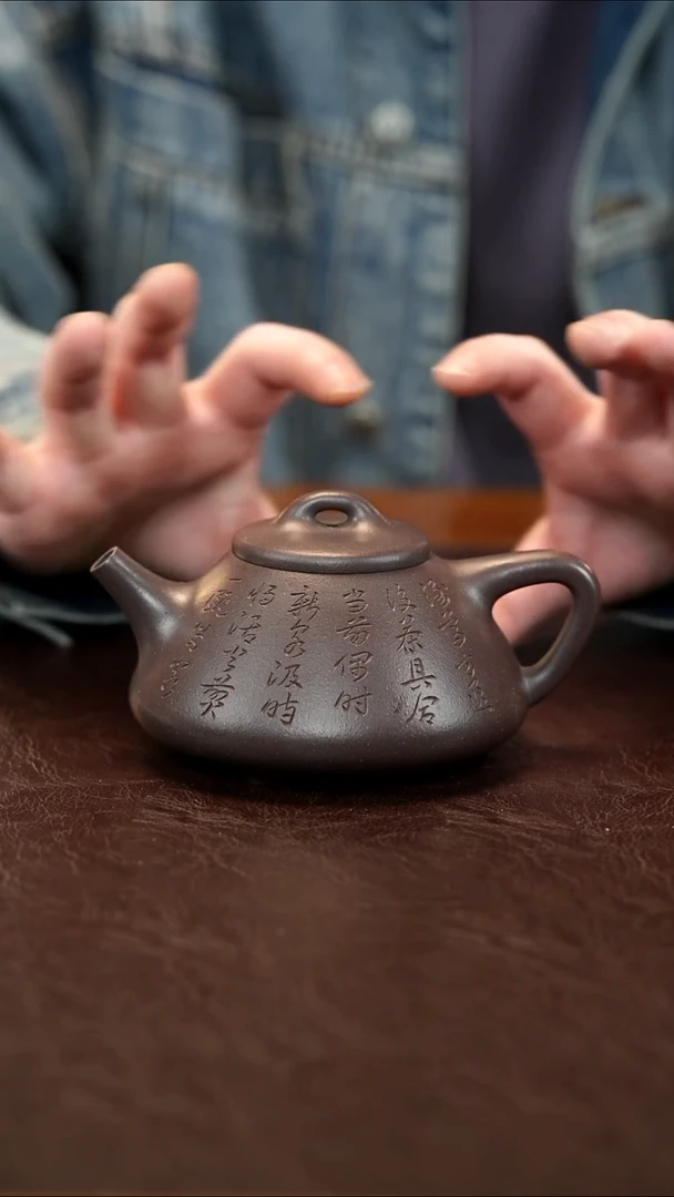 茶壶紫砂精品  260cc