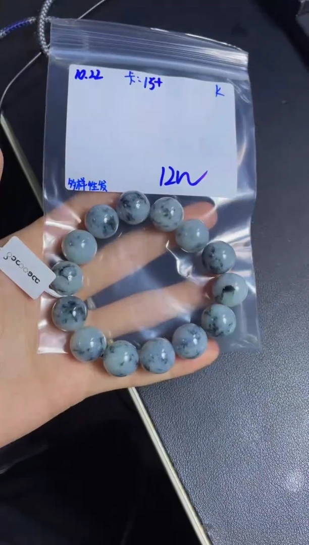 未镶嵌定制翡翠珠串 多样性发货