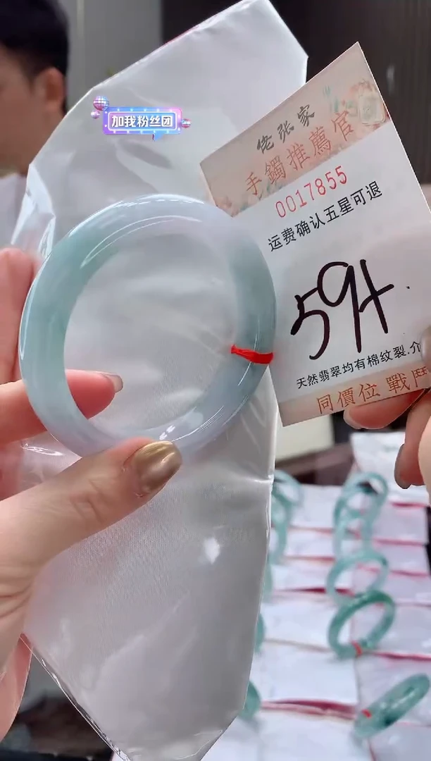未镶嵌手镯翡翠天然缅甸A货翡翠