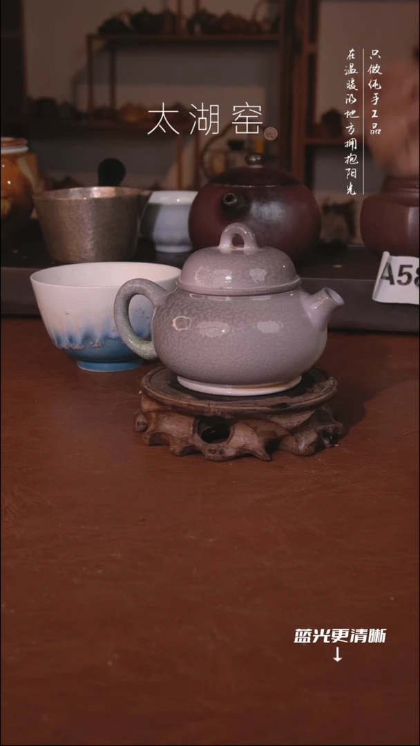 陶瓷太湖窑 茶杯A785