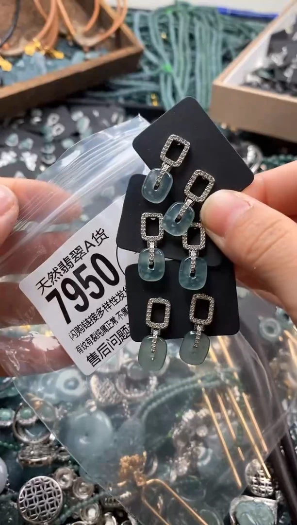 【闪购商品】翡翠颈饰未镶嵌多样性发其一7950