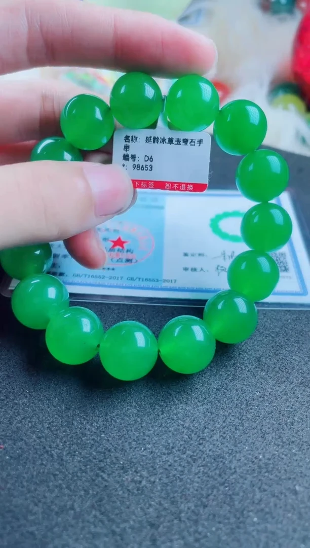 玛瑙/玉髓手串未镶嵌D6玛瑙手串卡14