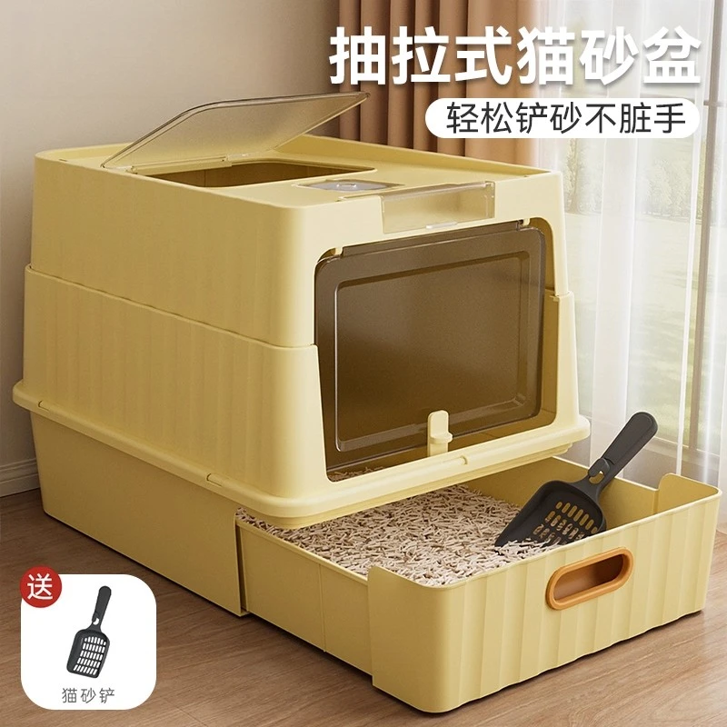 清碧斯猫砂盆全封闭式防外溅带砂特大号猫厕所防臭猫屎盆猫厕所