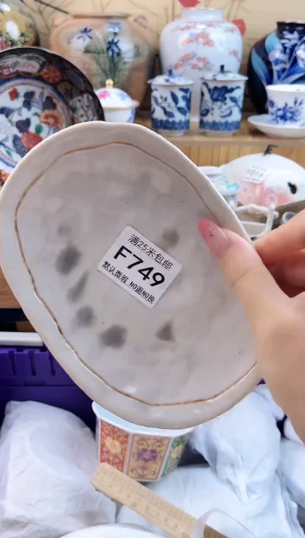 瑾*爷==============f749