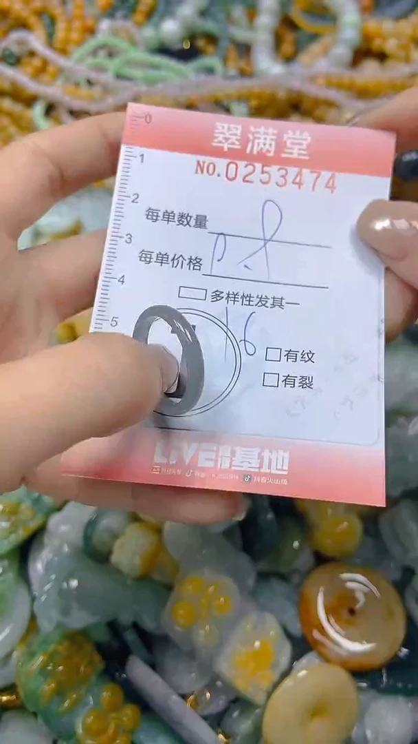 未镶嵌挂件翡翠闪购0253474