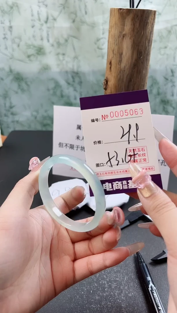 【闪购商品】玛瑙/玉髓手镯未镶嵌5063