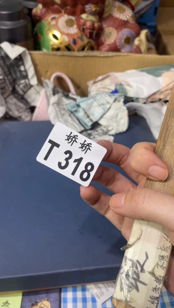 瓷片318+++++++++88