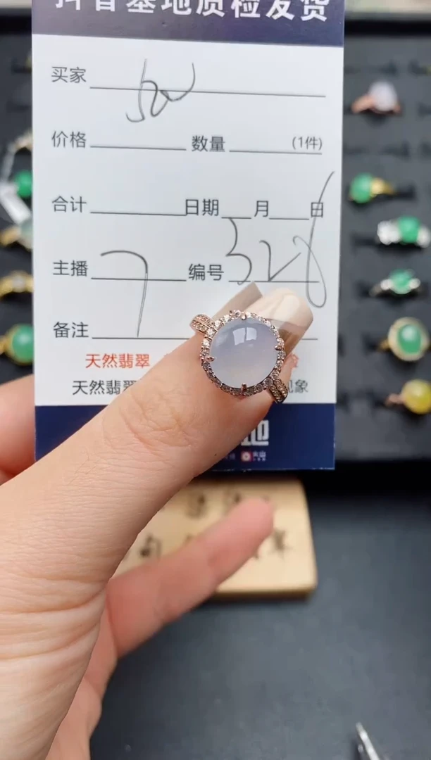 银S925镶嵌戒指翡翠.