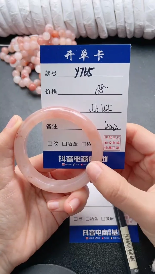 【闪购商品】石英质玉手镯未镶嵌Y765