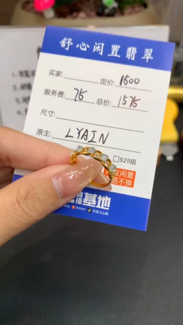 18K金镶嵌定制翡翠?**多F677