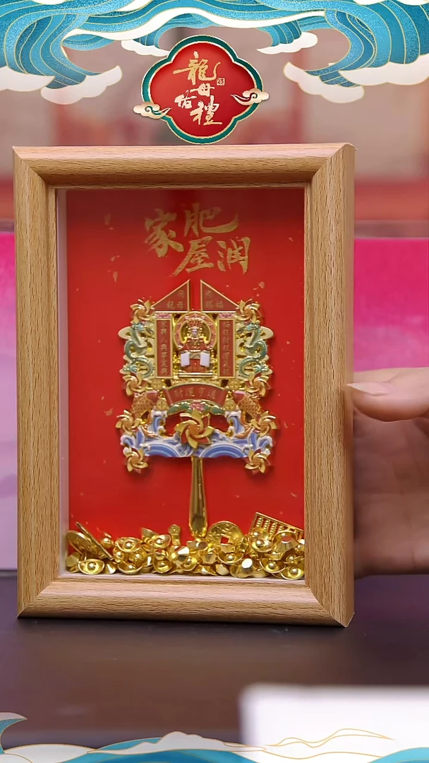 木单面款书法相框