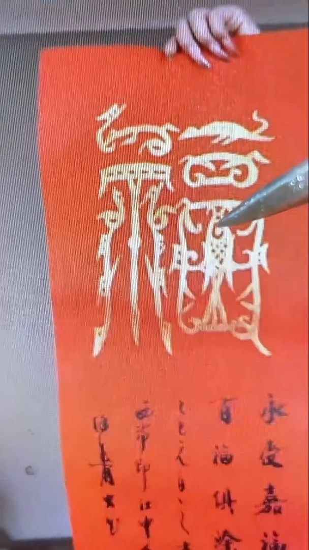 书法书法徐谷甫SF104817F福