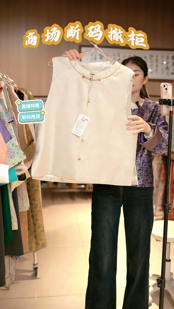 K81 XL码 新中式国风