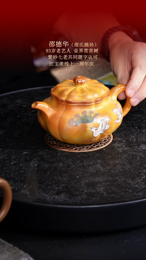 茶壶紫砂东坡紫砂甄选-紫砂壶