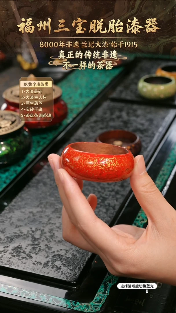 兰记手工漆器-一物一拍 以商品图片为主
