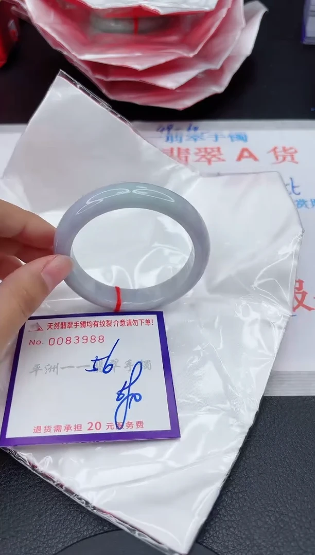 翡翠手镯未镶嵌111111111111