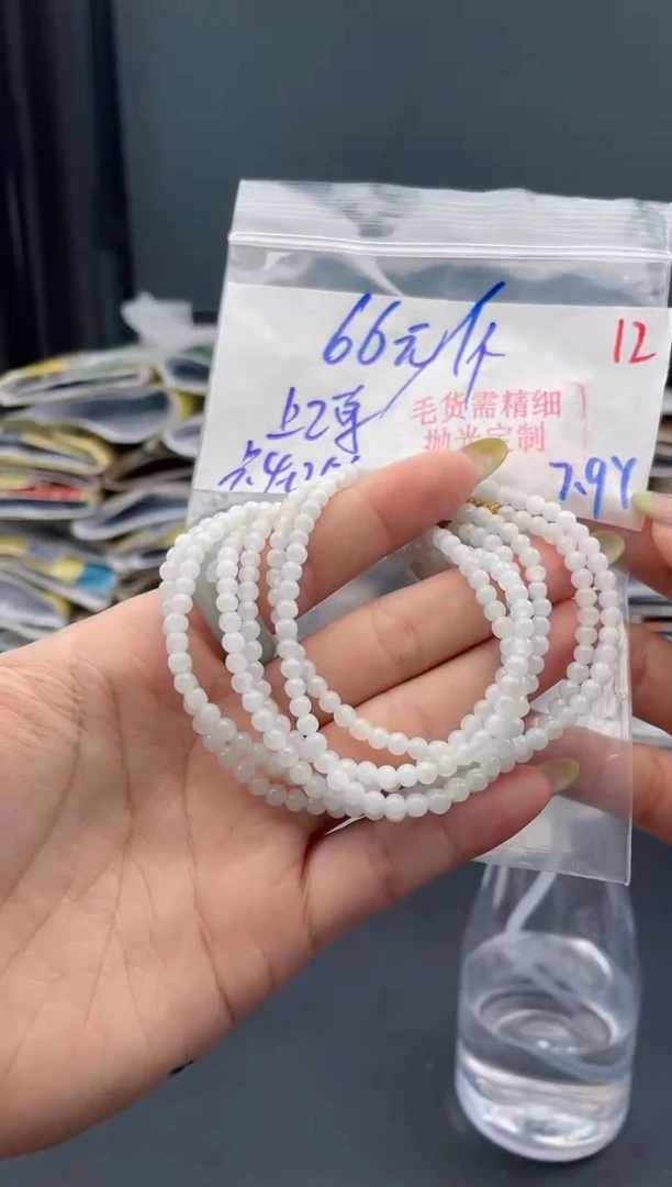 定制翡翠未镶嵌毛货需精细抛光+12多样挂件发1+66元