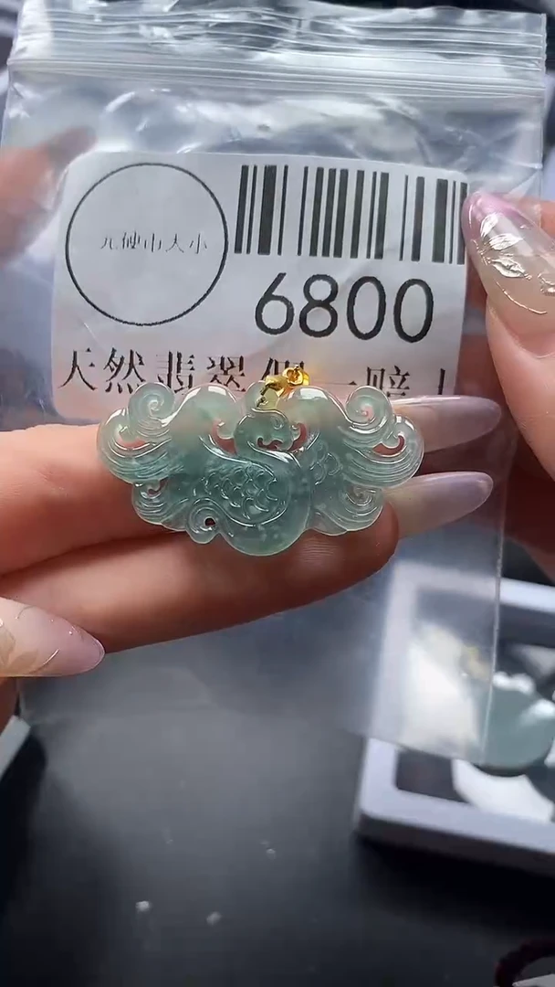 吊坠(不含链)未镶嵌翡翠6800