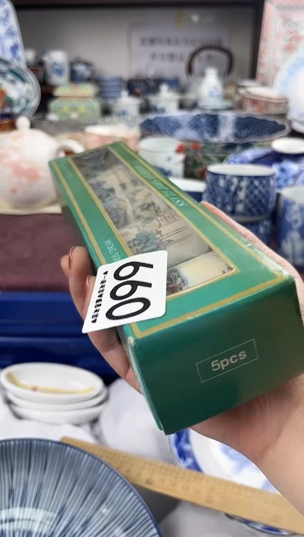 只**夕660............
