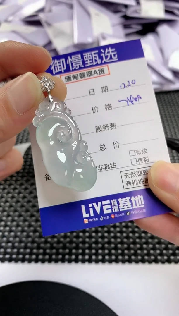 颈饰18K金镶嵌翡翠62