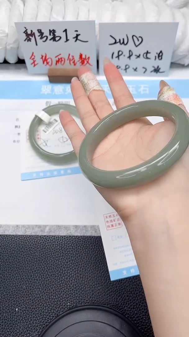 未镶嵌手镯东陵石120-65