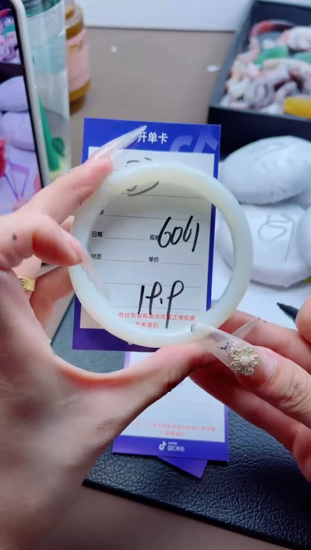 石英质玉手镯未镶嵌83-60