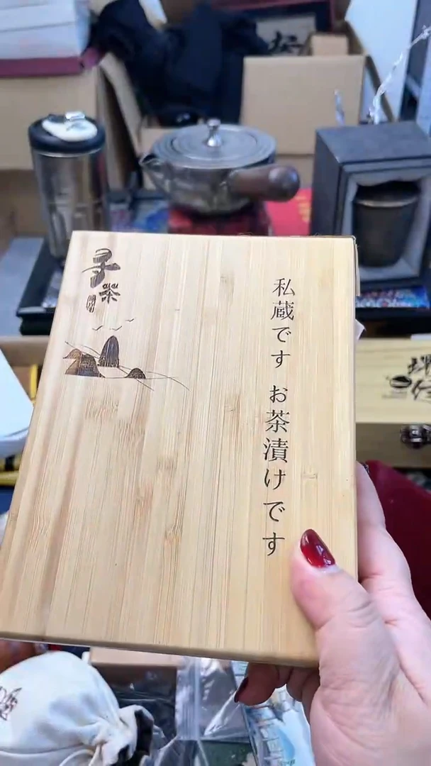 【闪购商品】瓷片CC炎美杂货铺质量保证