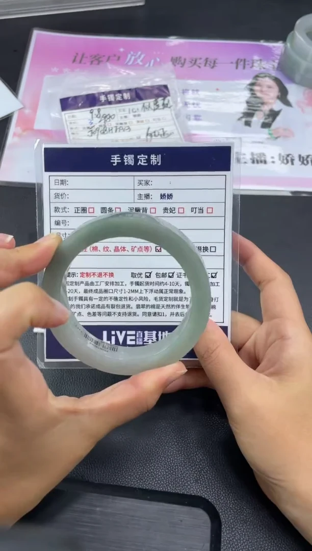 未镶嵌手镯定制翡翠唯*定制手镯HFA/DZS71