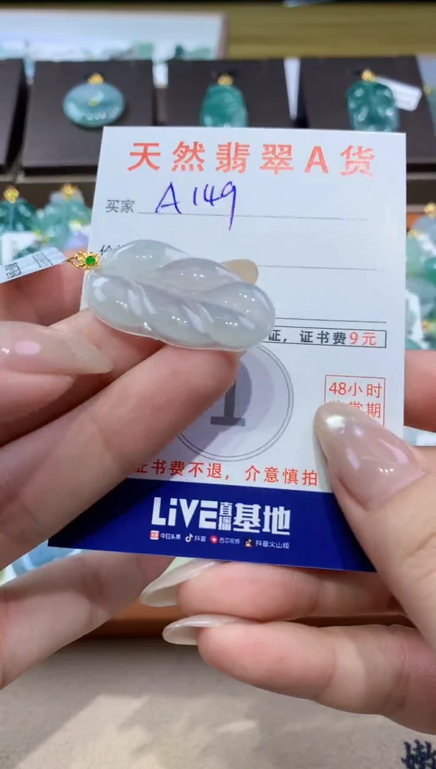 颈饰18K金镶嵌翡翠天然缅甸翡翠A货挂件