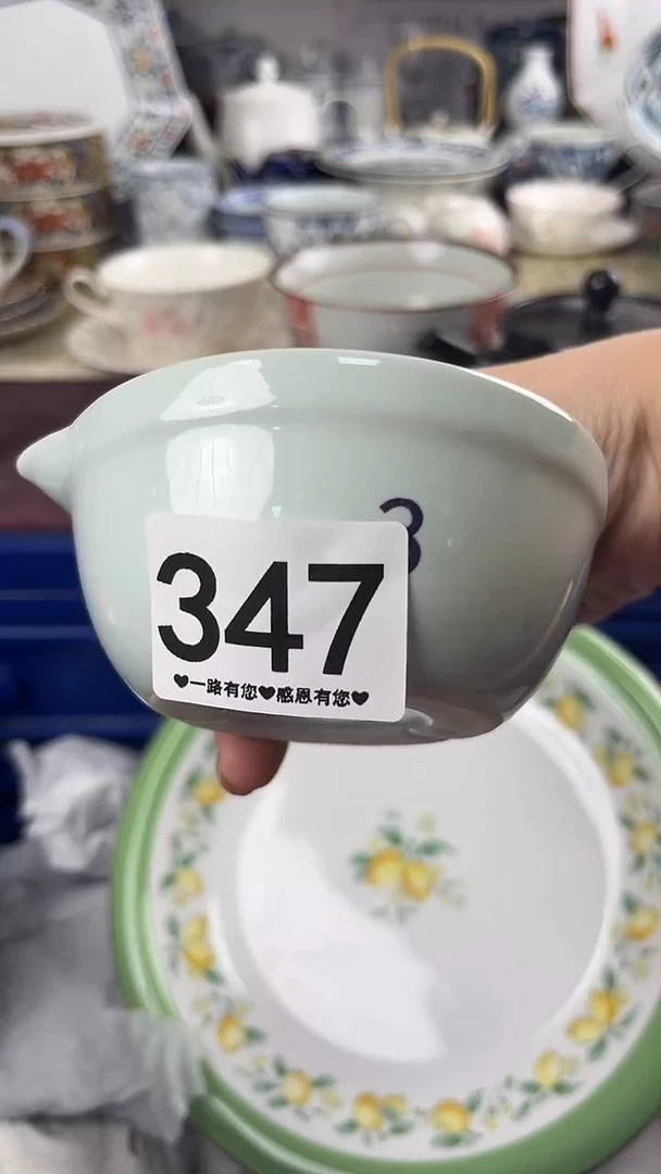 小**水347