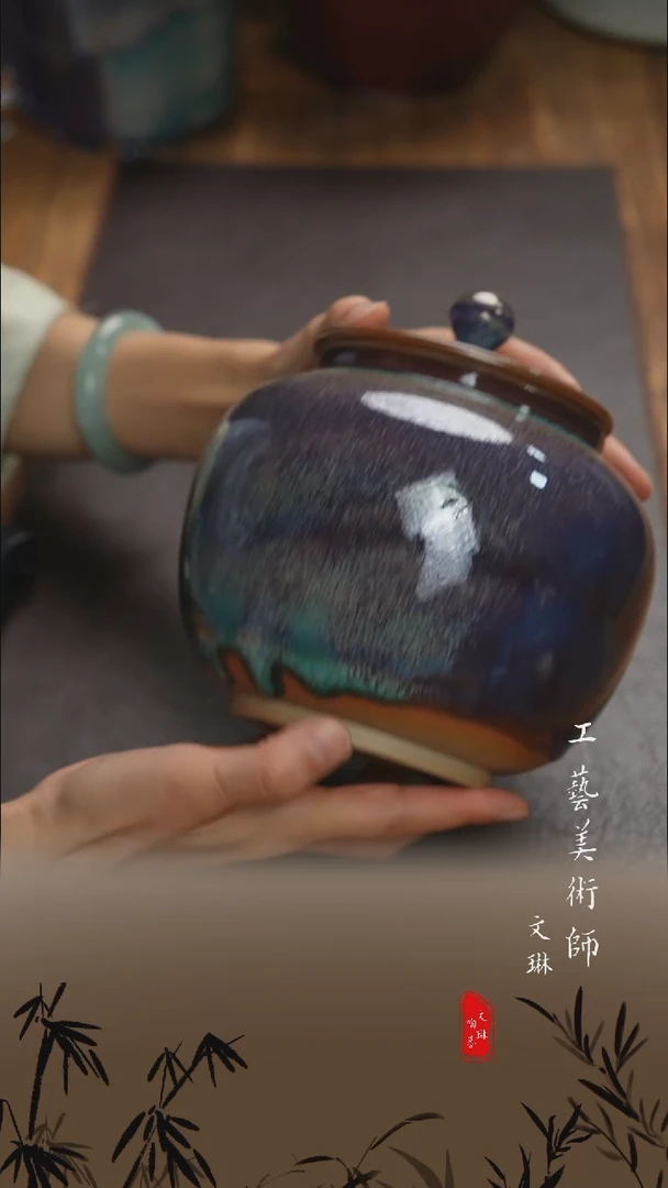 【文琳甄选】陶瓷器