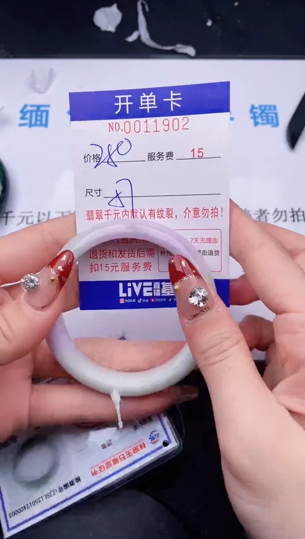 【闪购商品】哪个图片就是发哪个02
