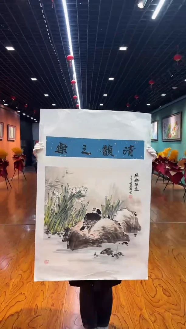 【闪购商品】国画孙桂国老师字画带亲笔合影证书4-35